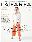 OTONA LAFARFA Vol.4 (la farfa)