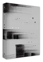 Illegible (Chinese Edition) 7542662627 Book Cover