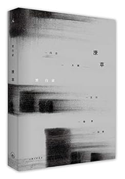 Paperback Illegible (Chinese Edition) [Chinese] Book