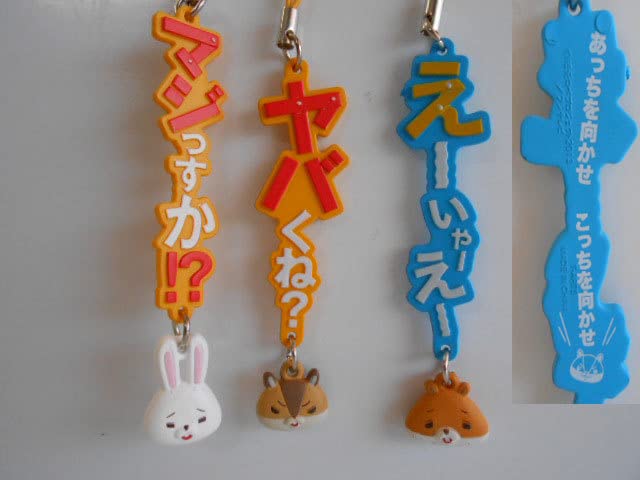 ♯Jwi25GZ紙兎ロペタメぐちマスコット全6種