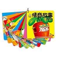 The little babies EQ story (Set is wholly-10) 7538670831 Book Cover