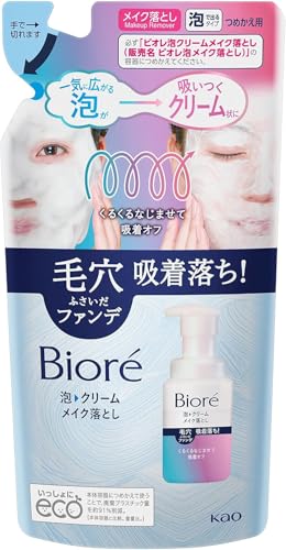 Biore rI AN[CNƂ ߂p 170ml IWiڂt 3Zbg