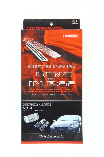 ヴァレンティ LEDリフレクター 分岐カプラーセット ヴァレンティ LEDリフレクター 分岐カプラーセット
