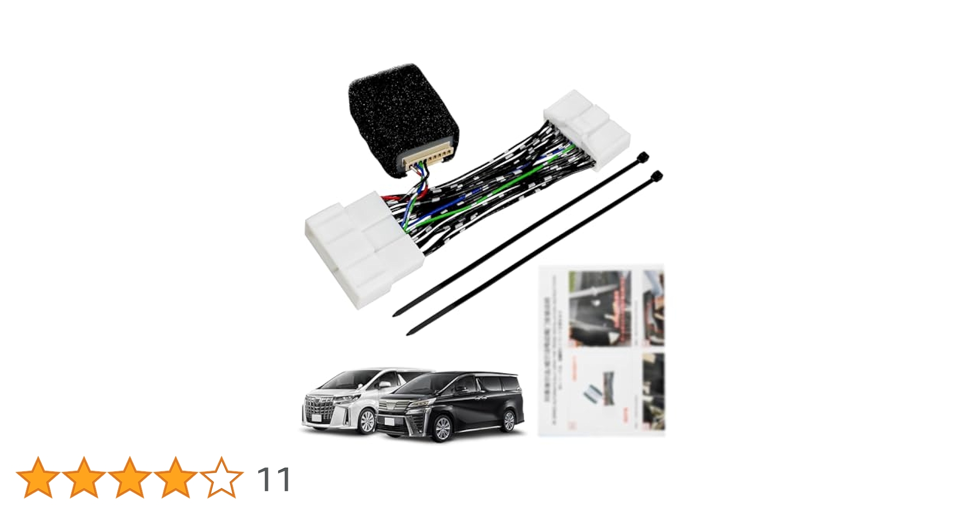 Amazon.co.jp: VLOOKEE トヨタ アルファード 30系 パワーバック