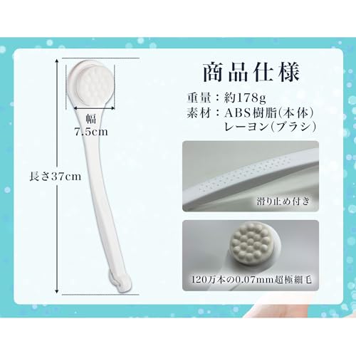 Edison Brain 背中美人ボディブラシ