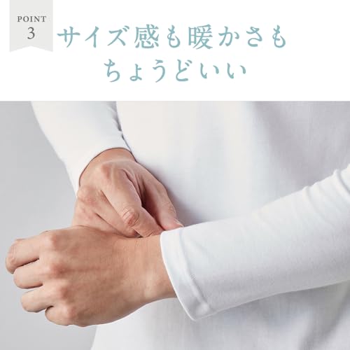 グンゼ インナーシャツYG Cotton 100% シリーズ ダブルホット Vネック9分袖 YV0709 の商品画像 4