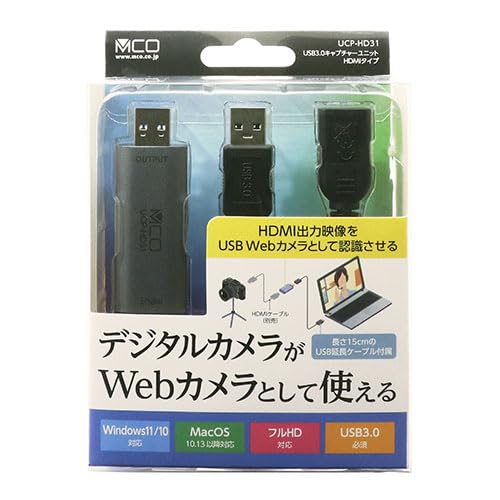 Amazon | ミヨシ MCO USB3.0キャプチャーユニット HDMIタイプ