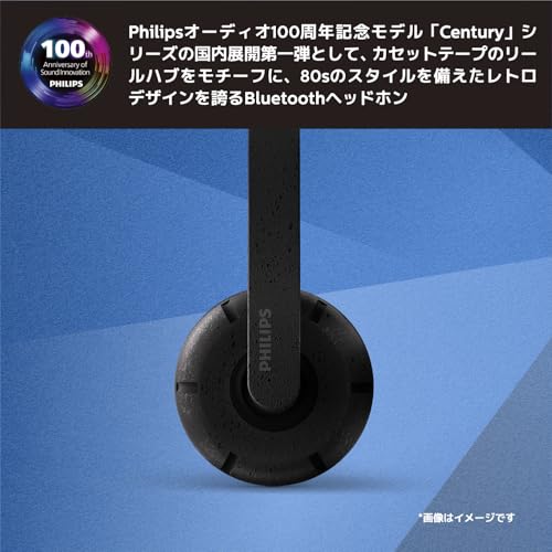 PHILIPS(フィリップス) TAH2000 RINGO オンイヤー Bluetooth5.4 ワイヤレスヘッドホン Philipsオーディオ100周年記念モデル 80sレトロデザイン マルチポイント接続対応 交換用カラーイヤークッション同梱 アプリ対応 最大26時間連続再生 急速充電対応 メーカー保証1年間 (ブラック)