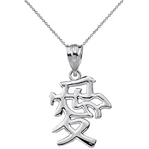 Sterling Silver Japanese Kanji Charm Love Symbol Pendant Necklace