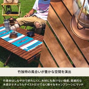 Amazon | Hilander(ハイランダー) バンブーロールトップテーブル 90