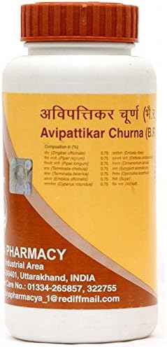 Patanjali Divya Avipattikar Churna / Ramdev