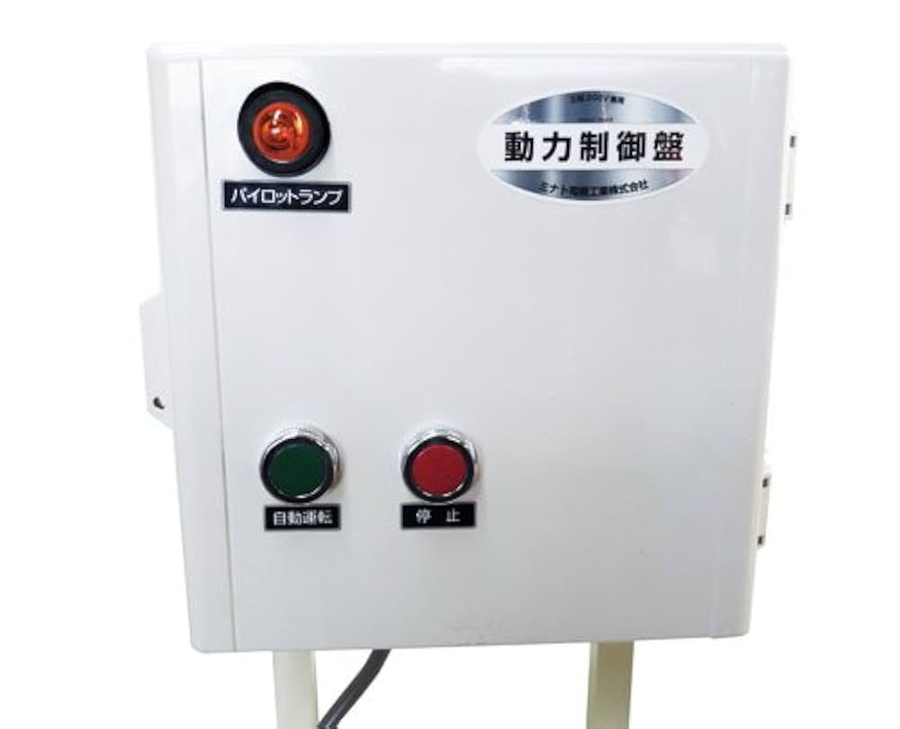 【24】電化製品 imgrc0096190504.jpg