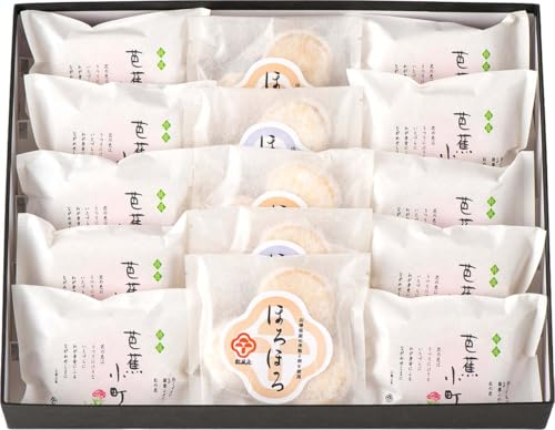 松風屋 御菓子詰合せ (ほろほろ・芭蕉小町)