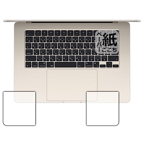 PDAH[ MacBook Air 15C`(M2)(2023Nf) Ή ɏ悤ȕ`Sn ی tB [p[Xgp] ˒ጸ {