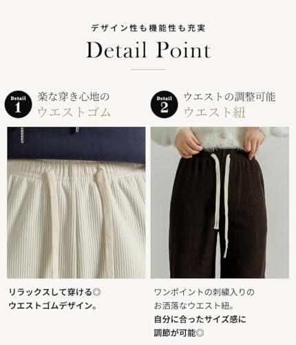 DAYCLOSET 裏起毛ワイドパンツ レディース コーデュロイ ウエストゴム 中厚手 暖かい 秋冬 pants556 の商品画像 8