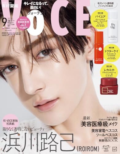 【増刊】VoCE ヴォーチェ 2025年 9月号 7/22 発売予定 表紙 ROIROM ロイロム 浜川路己 アイドル 芸能グッズ OPP袋入り クッション封筒 二重梱包 折り曲がり防止のサムネイル