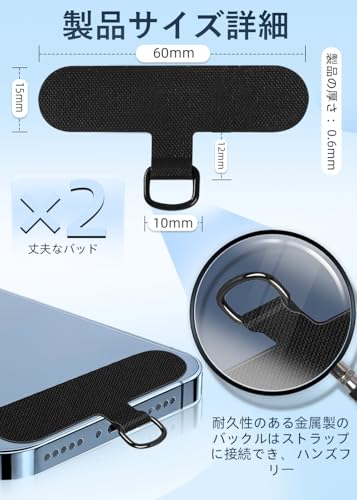 [ZXZone] ストラップホルダー スマホ ストラップホール ファブリックパッチ ネックストラップ 外付け 落下防止 首掛け 斜めがけ 肩掛け 首かけ ショルダー 肩かけ 携帯ストラップ iphone android スマホアクセサリ薄型 一体成形 着脱簡単断裂を防ぐ 耐久性 全機種対応ファブリック黒 ブラック (ブラック 2PCS)