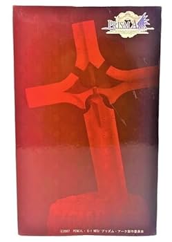 Amazon | プリズムアーク シスターヘル 受難Ver. DX 完成品