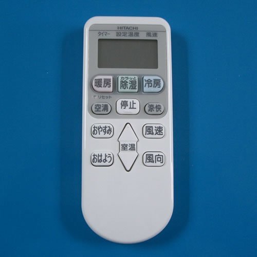 日立 エアコンリモコン RAR-3M1 d2ldlup Amazon.co.jp: RAR-3M1 HITACHI 日立 エアコンリモコン : ホーム