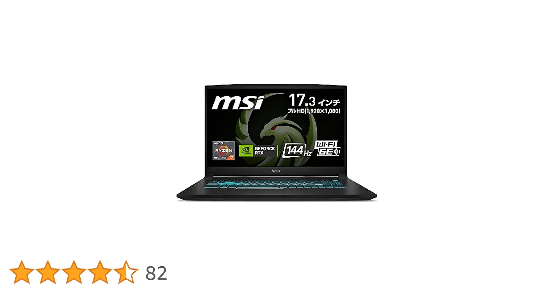 Amazon.co.jp: 【AMD最新Ryzen 7 & RTX 4060搭載】MSIゲーミング