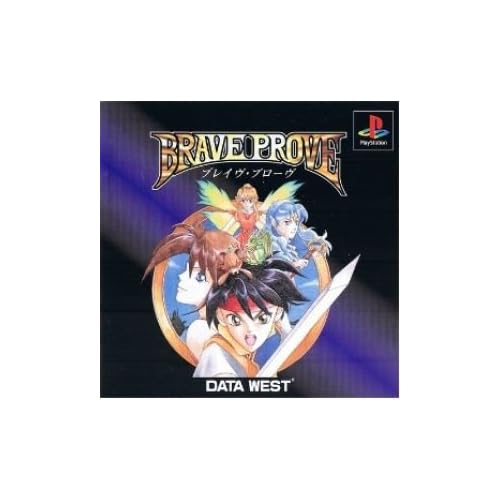 BRAVE PROVE ブレイブ・プローブ