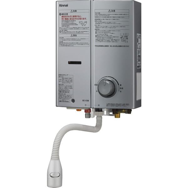 【新品】都市ガス13A Rinnai 瞬間湯沸器 RUS-V51XTAシルバー Amazon | Rinnai RUS-V51XTBK-SL-13A シルバー [ガス瞬間湯沸器 屋内