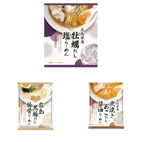 【セット買い】国分 tabete だし麺 広島県産牡蠣だし塩らーめん 106g×10袋 + 国分 tabete だし麺 霧島黒豚だし 豚骨らーめん 100g×10袋 保存食 備蓄 + 国分 tabete だし麺 長崎県炭焼きあごだし 醤油らーめん 108g