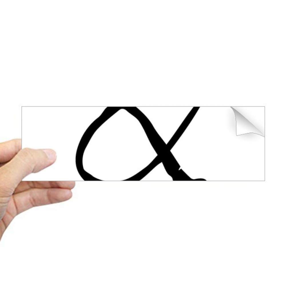 Sticker alphabet grec noir pour fenêtre occultant vis-à-vis bureau