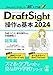総集編: みんなにやさしいCADの超入門書