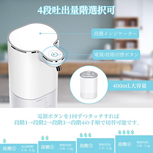 Dalugo ソープディスペンサー 自動 液体 ハンドソープ 食器洗剤 自動ディスペンサー 壁掛け USB-C充電式 400ml大容量 アルコールジェル対応 非接触 センサー式 吐出量4段階調整 IPX5防水 の商品画像 3
