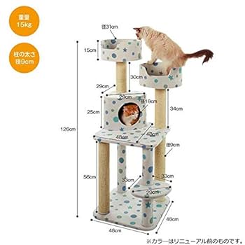 キャットページ Amazon | キャットベーシックタワー (高さ126cm キャットタワー