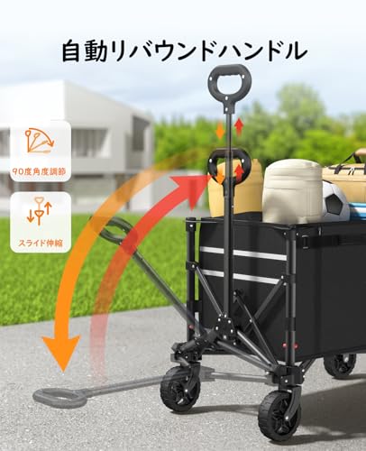 Raynesys キャリーワゴン アウトドアワゴン の商品画像 4