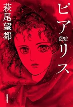 Tankobon Hardcover ???? Book