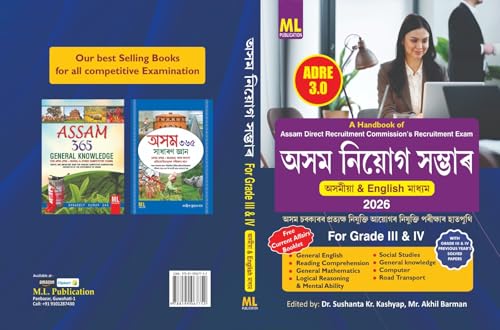 ML Publication ADRE 3.0 Handbook for Assam Direct Recruitment Com...