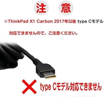 Amazon.co.jp: DAISEITECH 45W 20V 2.25A Lenovo レノボ 交換用