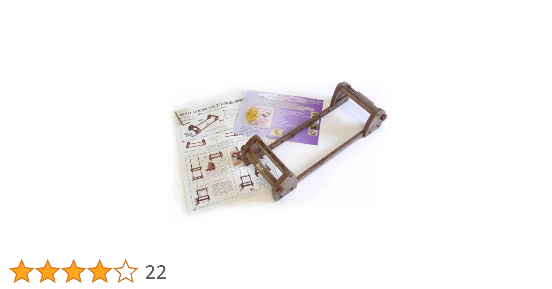 デリカビーズ　ミニ織機セット　ハンドメイドアクセサリー　定価10,000円　美品 411PpsXAGWL.jpg_BO30,255,255,