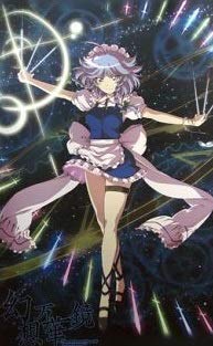 Amazon.co.jp: 幻想万華鏡 B2タペストリー 十六夜咲夜 -illust