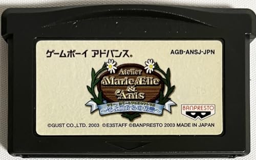 マリー、エリー＆アニスのアトリエ 〜そよ風からの伝言〜の関連画像3