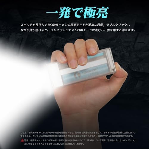 LUMINTOP MooN1.0X 10000ルーメン 懐中電灯 Amazon.co.jp: LUMINTOP 多機能フラット懐中電灯 10000ルーメン USB-C