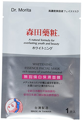Dr. Morita Whitening Essence Facial Mask with Ellagic Acid and Gly, 1 Ounce