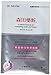 Dr. Morita Whitening Essence Facial Mask-10 pcs