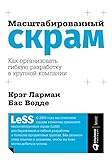 Альпина Паблишер