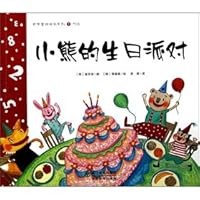 A mathematical fairy tale picture book series the corresponding: Winnie birthday party 7553601713 Book Cover