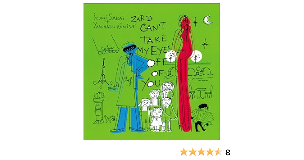 天然石ターコイズ ZARD / CAN'T TAKE My EYES OFF OF YOU | www