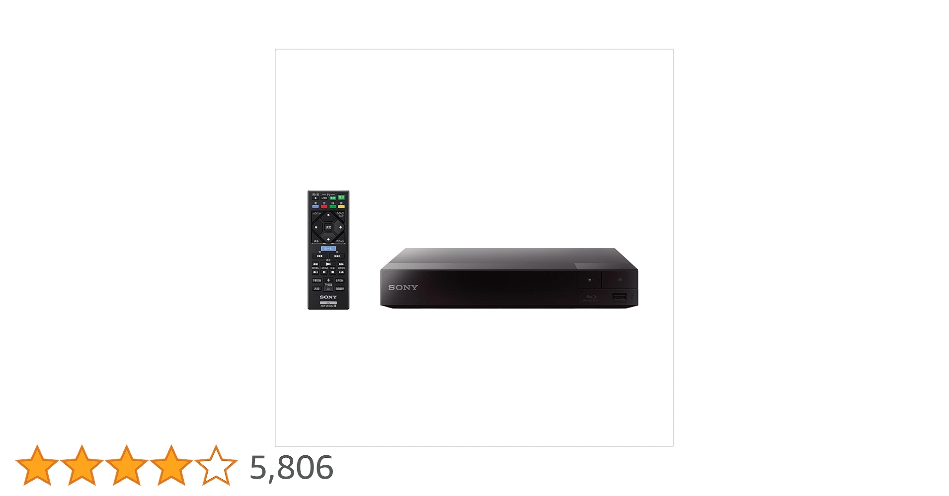 7203ソニー ブルーレイプレーヤー/DVDプレーヤー BDP-S1700/K BDP-S1700/K | ブルーレイディスクプレーヤー／DVDプレーヤー