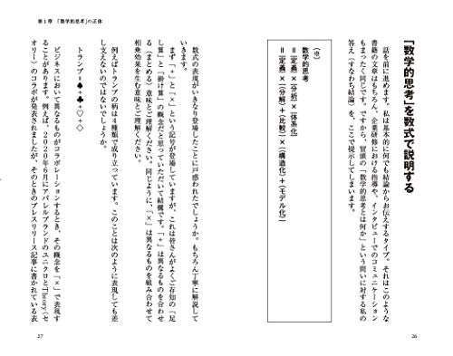 Amazon.co.jp: 深沢 真太郎: 本、バイオグラフィー、最新アップデート