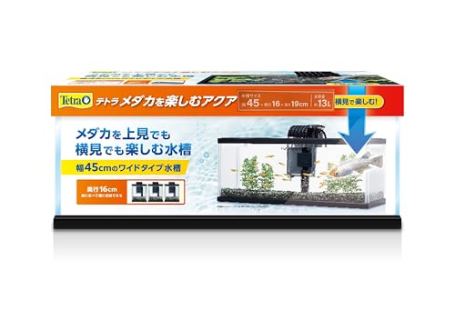 テトラ(Tetra) メダカを楽しむアクア お手入れ簡単静かなフィルター付き 手を濡らさずにろ材交換出来る