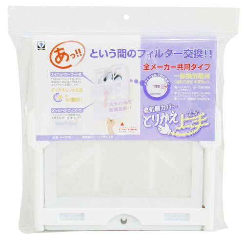 VkBH CtB^[ Ƃ肩 1 38×38.5cm F-776