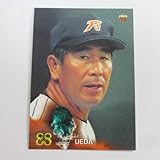 BBM1999ベースボールカード■レギュラーカード■524上田利治/日本ハム ≪ベースボールカード≫