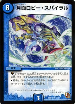 y fG}X^[Yz ʃr[EXpC As fbhr[g t dmr10-012